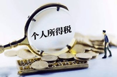 股權投資，陳先生該交這幾種個稅嗎？（上篇） 聚焦受托資產管理